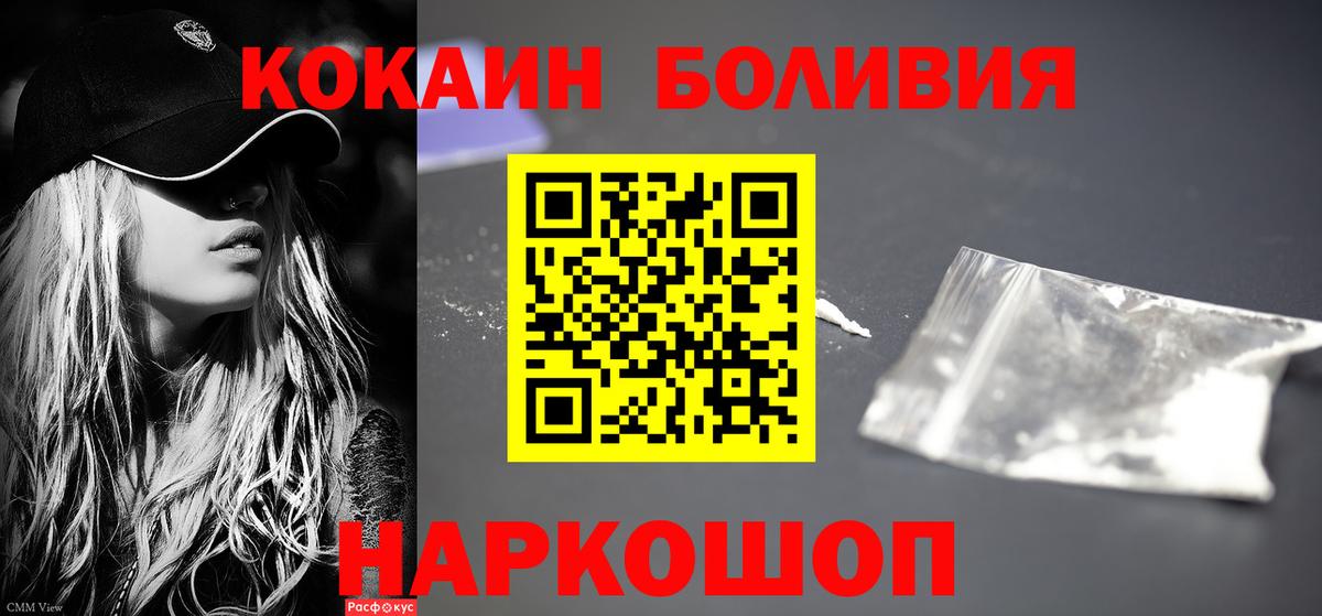 Кокаин 99%  КОКАИН  Клинцы  Кокаин Columbia  Вход с VPN 