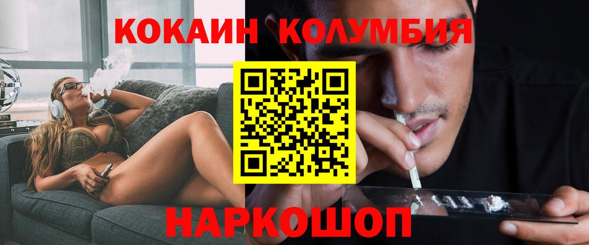 Cocaine FishScale Клинцы