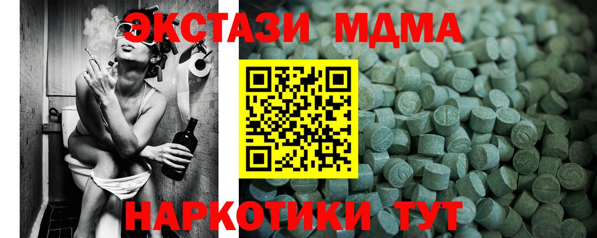 ЭКСТАЗИ TESLA Клинцы