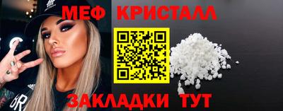 альфа пвп Комсомольск-на-Амуре