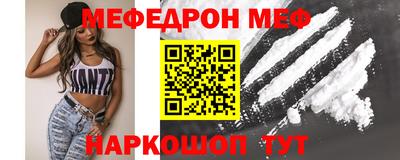spice Коммунар