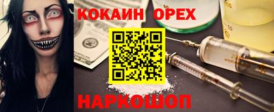 альфа пвп Комсомольск-на-Амуре