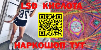 альфа пвп Комсомольск-на-Амуре
