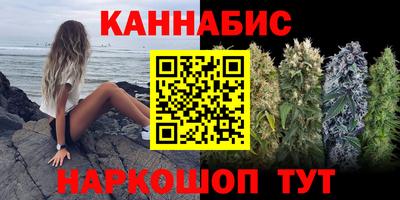 альфа пвп Комсомольск-на-Амуре
