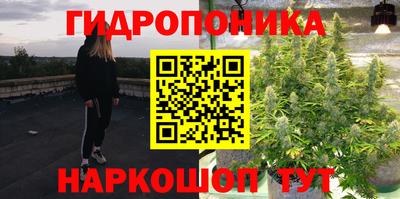 альфа пвп Комсомольск-на-Амуре