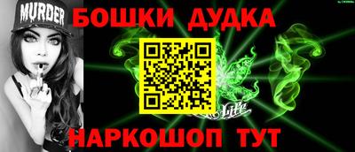 spice Коммунар