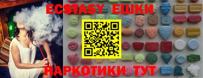 spice Коммунар