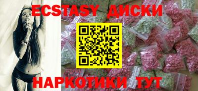 spice Коммунар