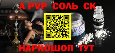 spice Коммунар