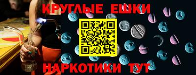 альфа пвп Комсомольск-на-Амуре