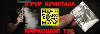 spice Коммунар