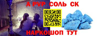 spice Коммунар