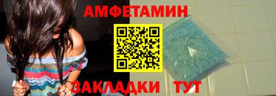 spice Коммунар