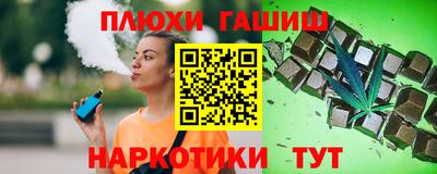 ГАЛЛЮЦИНОГЕННЫЕ ГРИБЫ Конаково