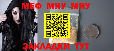 альфа пвп Комсомольск-на-Амуре
