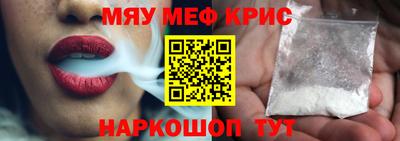 альфа пвп Комсомольск-на-Амуре