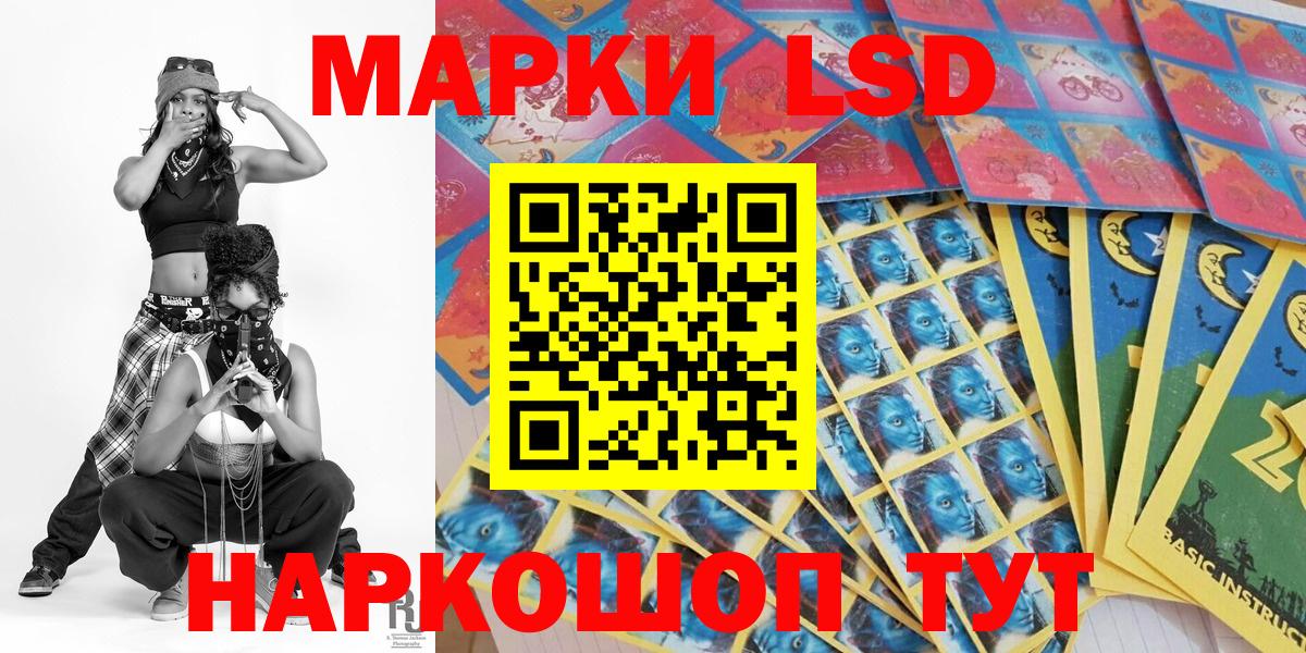 Наркотические марки 1,5мг  Наркотические марки 1,5мг  Марки NBOMe  Вход с VPN  Клинцы 