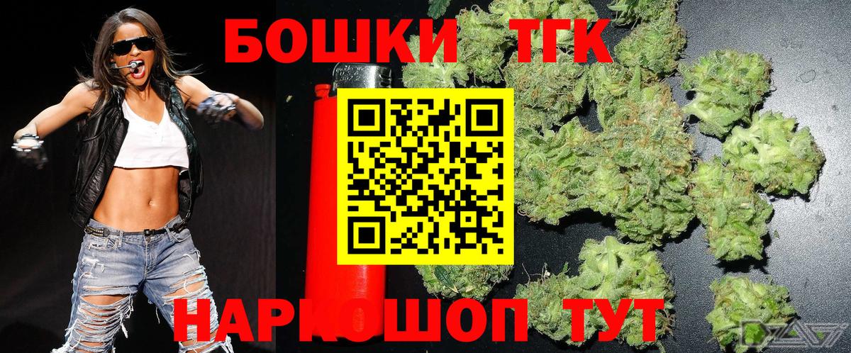 Бошки марихуана планчик  Вход с VPN  МАРИХУАНА Bruce Banner  Бошки марихуана Bruce Banner  Марихуана семена  Клинцы 